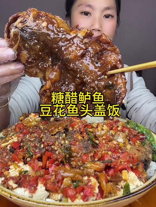 豆花鱼头鲜嫩滑爽鱼头醇香豆花细腻美味难挡