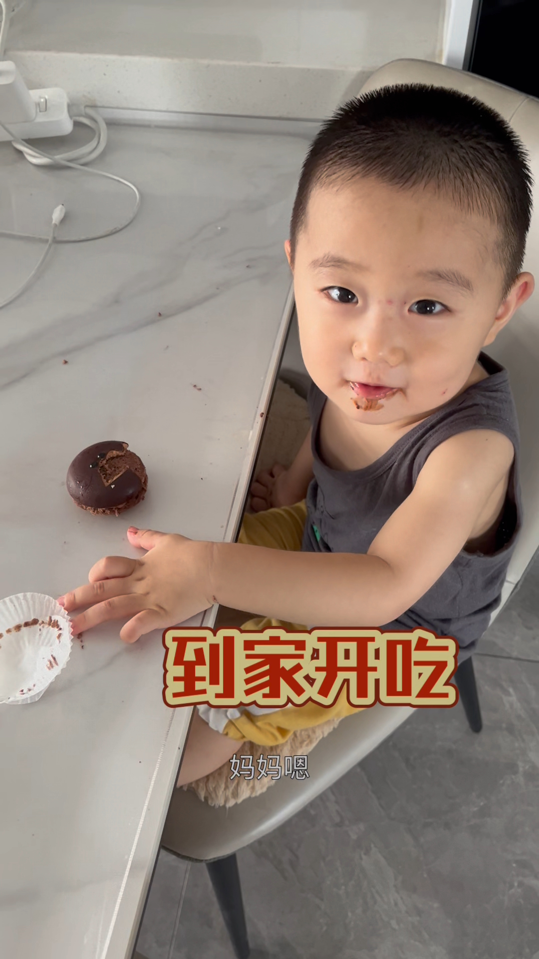 小姨买来好利来布朗熊蛋糕!40度高温出门,非要穿棉鞋可怕的两岁来