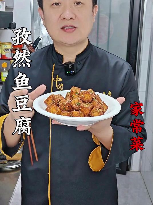 这个菜也太香了,外焦里嫩一口一个根本停不下来,收藏起来试试吧