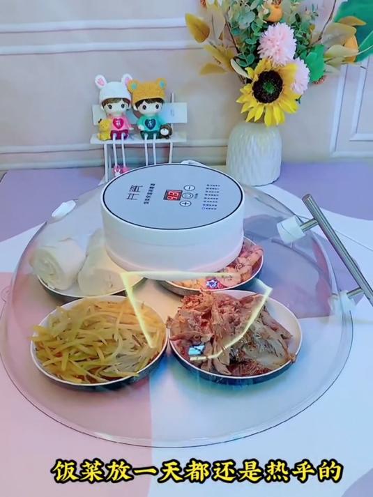 告别微波炉反复加热!这款保温罩,让你的饭菜始终保持最佳口感!