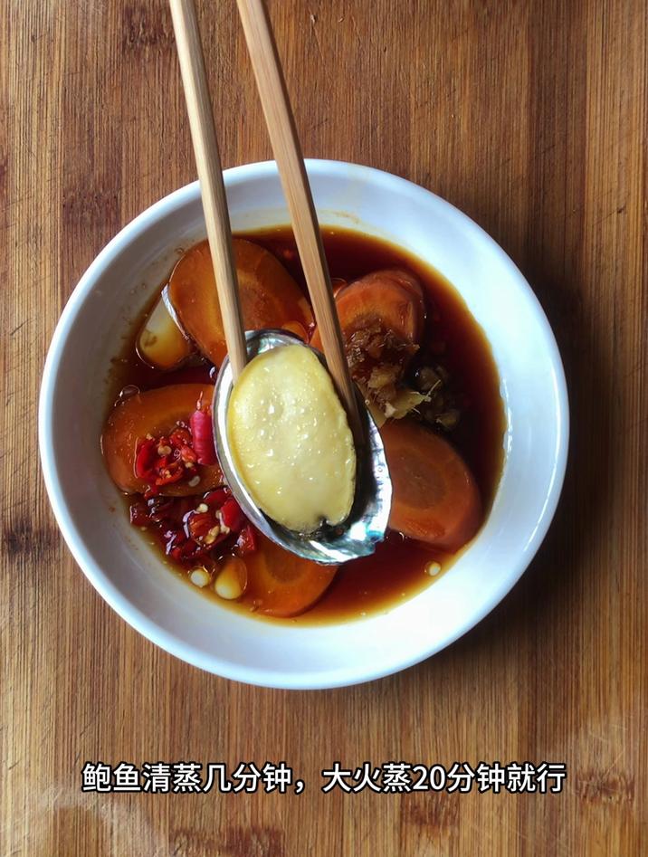 鲍鱼清蒸几分钟,大火蒸20分钟就行