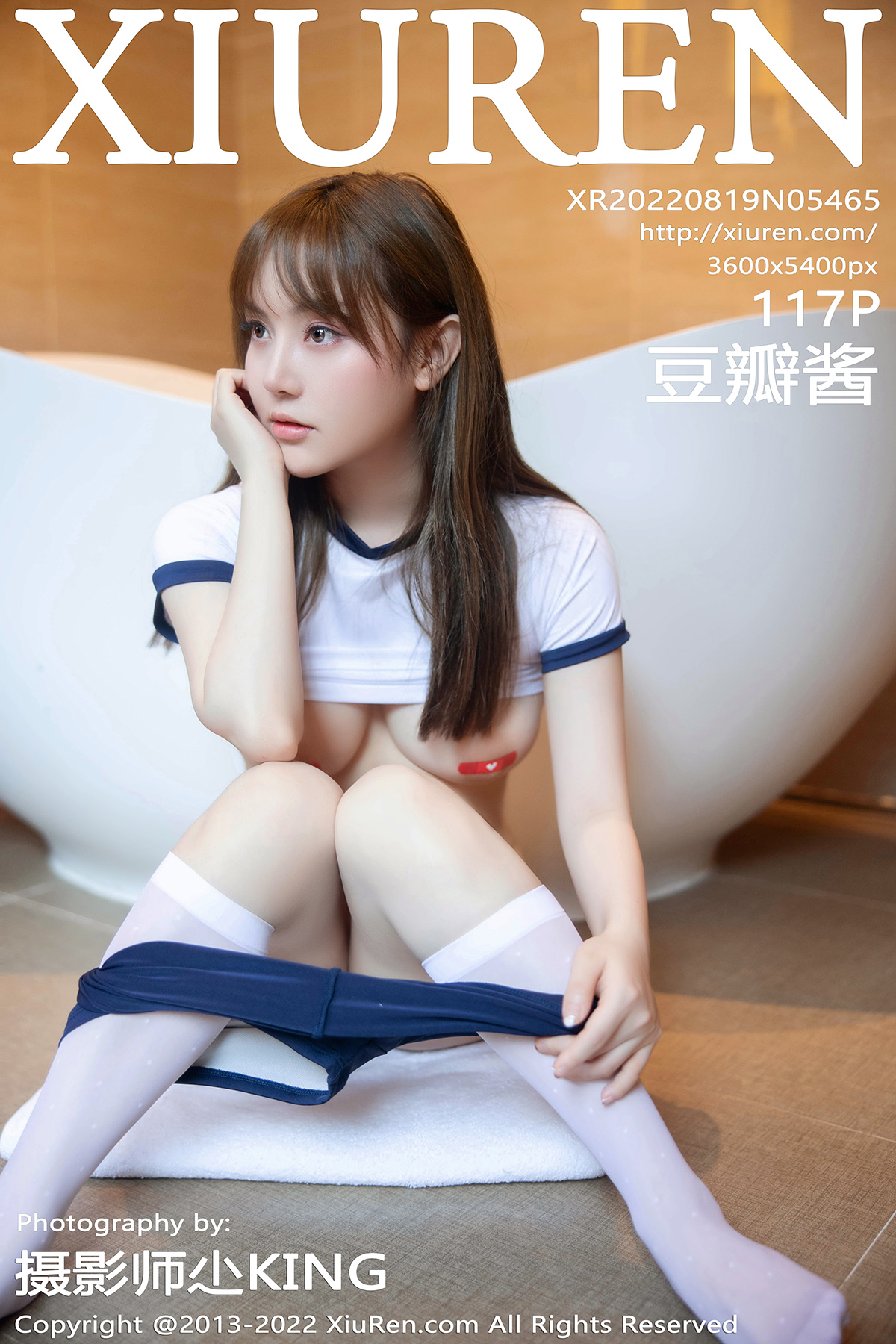 【XiuRen秀人網】2022.08.19 Vol.5465 豆瓣醬【117P】-六色网