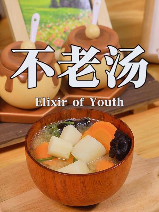 日本人天天喝的味噌汤，食材搭配真的好多