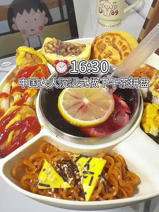中国女人沉浸式做下午茶拼盘