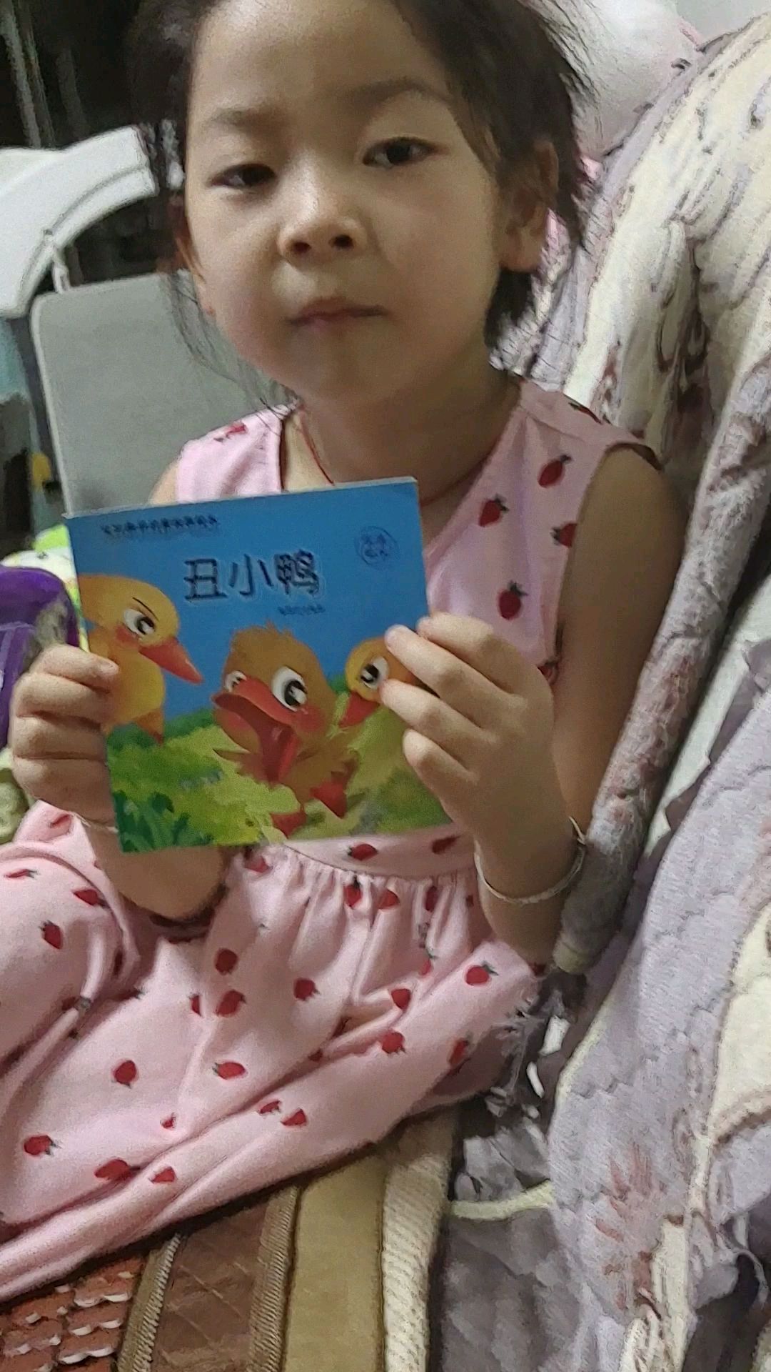 9月19日阅读打卡《丑小鸭》