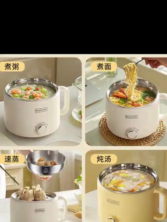 小质2L电煮锅电热锅小电锅宿舍小锅不粘锅一体泡面小火锅多功能锅