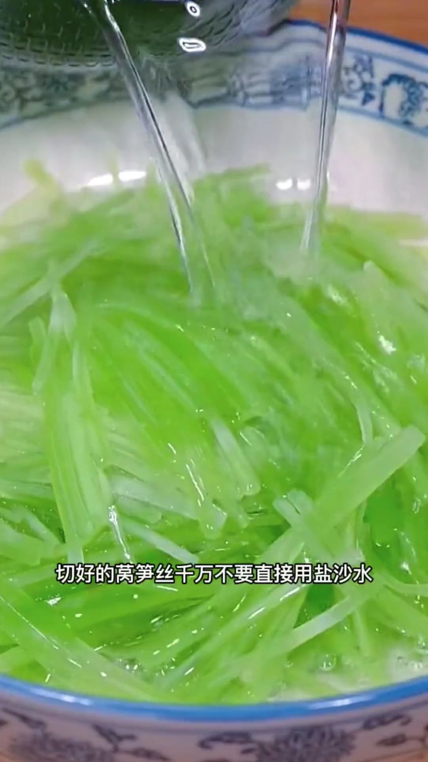 凉拌莴笋的正确做法