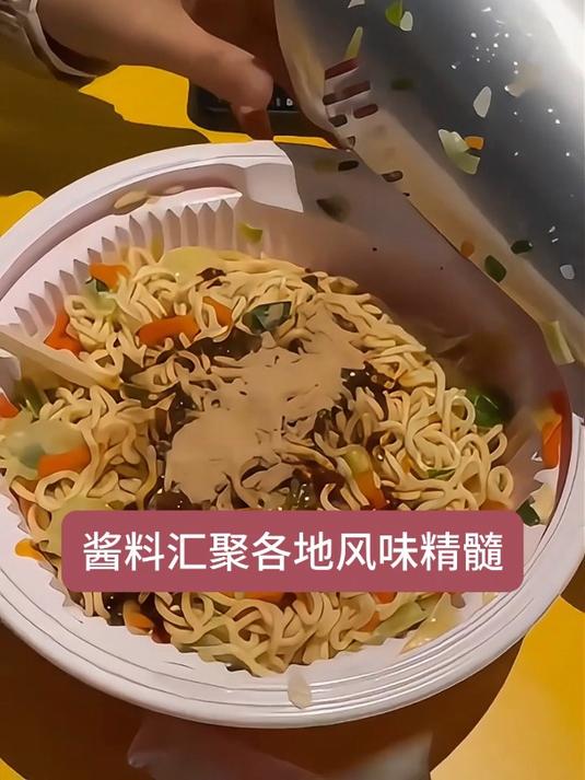追求高效又馋面?康师傅干拌面不二之选