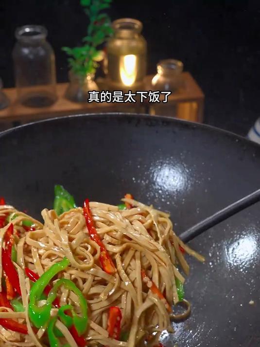 简简单单的豆腐丝炒辣椒真的太好吃了