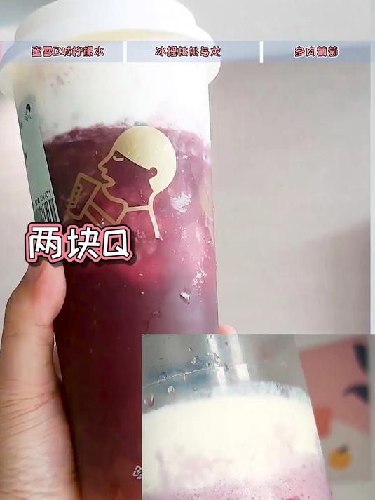 星巴克、喜茶、蜜雪冰城的秘密被我找到了！在家2R就能做一大桶~