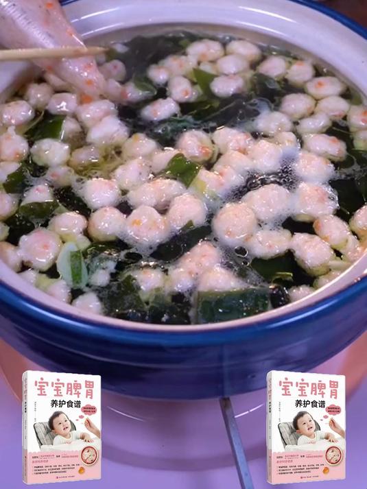 宝宝辅食总做不好?《婴幼儿辅食食谱》全搞定,新手妈妈速入
