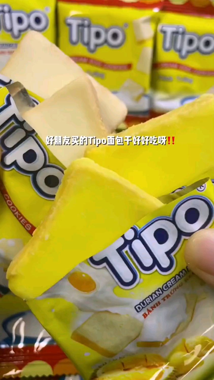 大人小孩都爱吃的TiPo面包干,酥酥脆脆的!