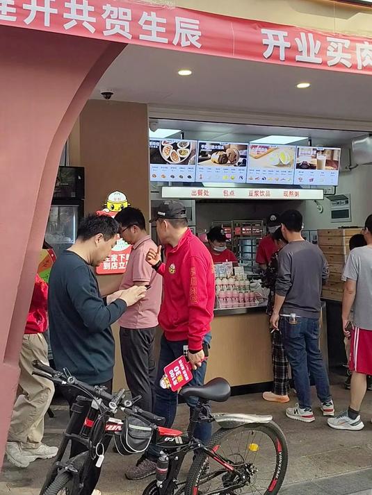 早阳肉包新店盛大开业,热闹氛围“爆表”!