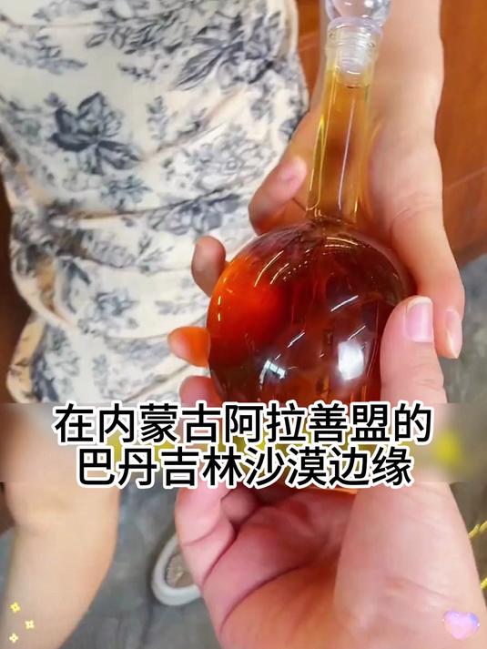 新货上市!肉苁蓉切片抢先尝,开启活力之旅