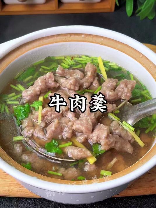 泉州的牛肉羹很出名,以后想吃自己在家做,汤鲜味美牛肉嫩如豆腐