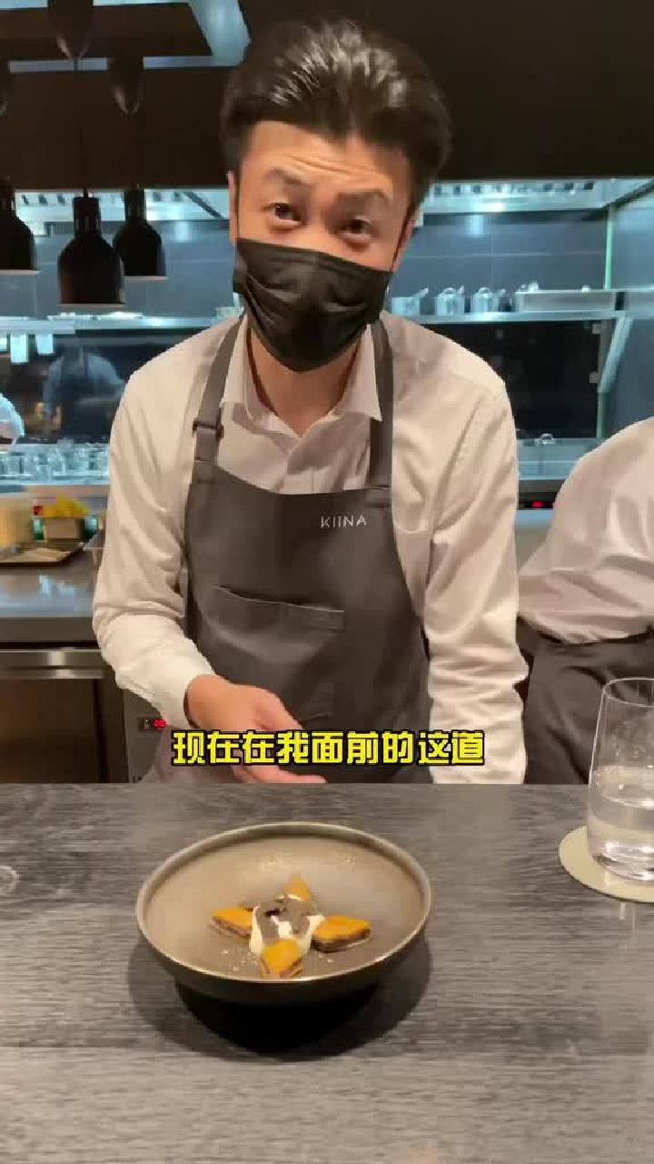 来了来了,我来了,中国本土食材西餐厅(下)