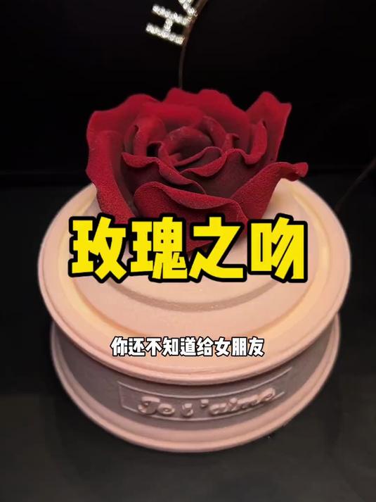 一看到就挪不开眼的蛋糕,太高级了