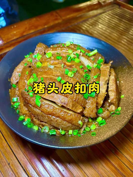扣肉应该是广西硬菜之首了吧?今天做芋猪头皮扣,简直香迷糊了