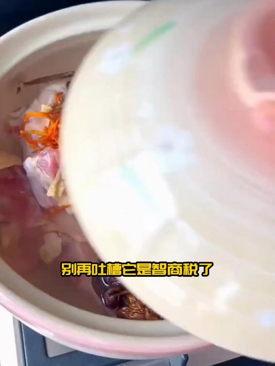 喝汤喝出精气神:茶树菇排骨汤的能量密码