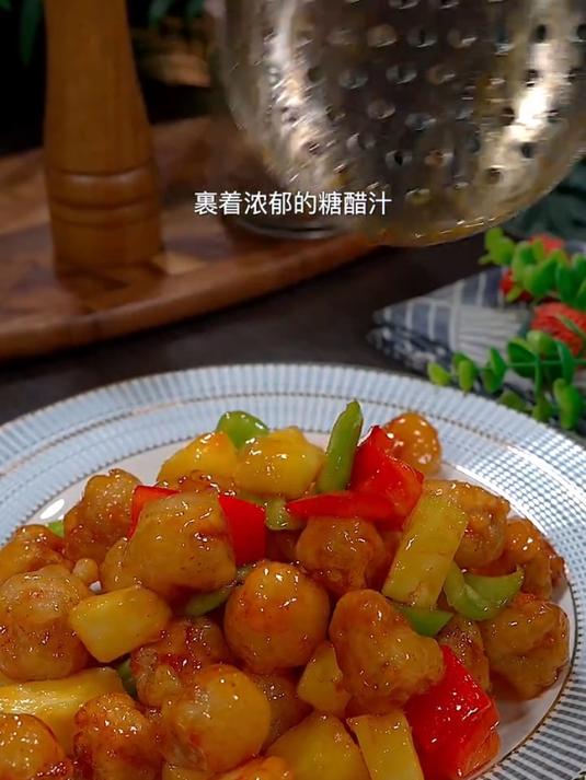 年夜饭之菠萝咕咾肉