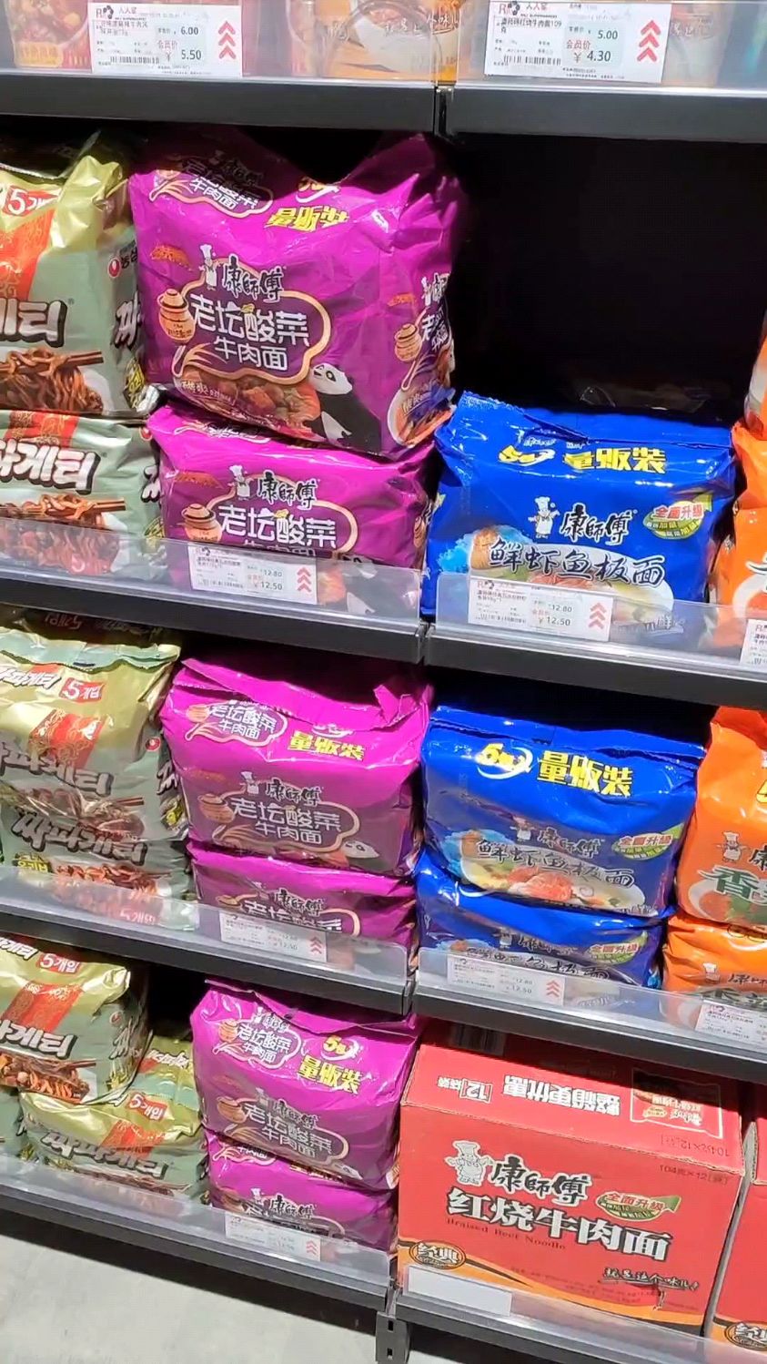 康师傅老坛酸菜牛肉面又上架了。