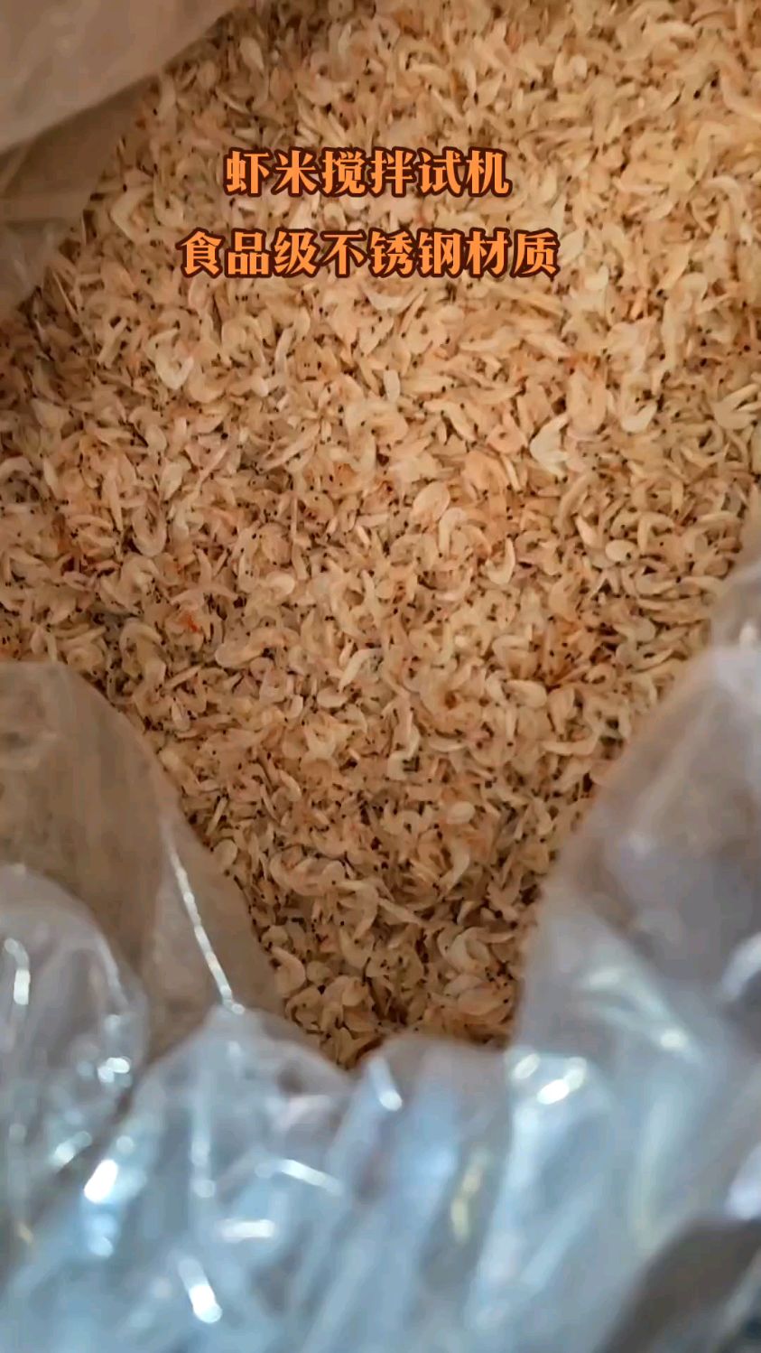 虾米搅拌机 小鱼干鱿鱼丝拌料调味搅拌机 海鲜食品级不锈钢滚筒搅拌机