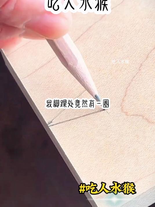 十岁那年堂哥带我去河边钓鱼。结果却看到河里隐约出现个人影