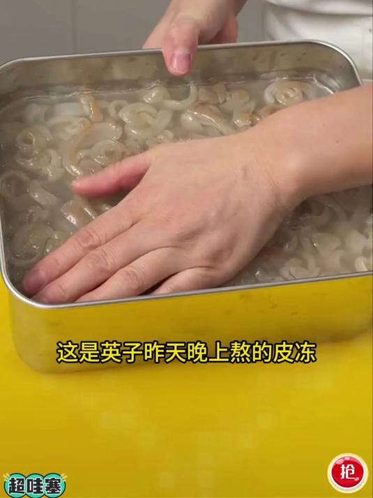 皮冻你们就像我这样做,太好吃了,过年餐桌上的清爽小凉菜