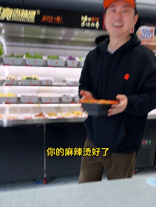 快过年了，今年挣了多少？#挣了多少钱 #赚钱行业 #张亮麻辣烫