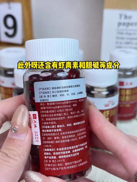 厂家活动真给力,南极磷虾油拍一发二!