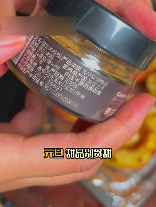 告别高糖蛋糕!元旦吃肉桂烤苹果,补纤维不添负担