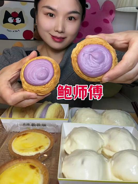 蛋挞雪媚娘齐聚甜品局酥香邂逅软糯甜蜜滋味谁能拒绝