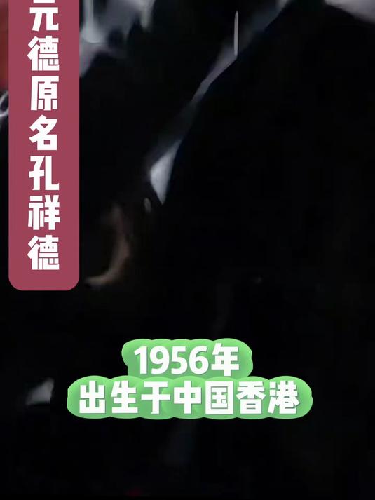 你知道这些明星的原名叫什么吗?#娱乐圈#