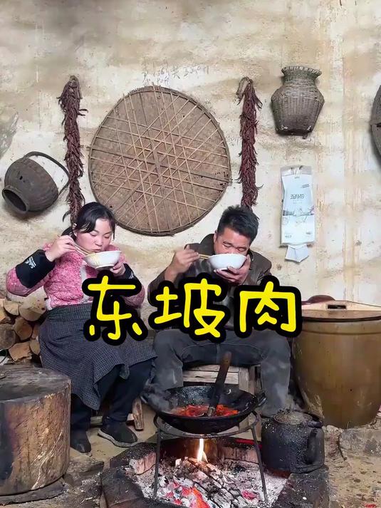 杭州东坡肉湖南做法,味道很鲜美