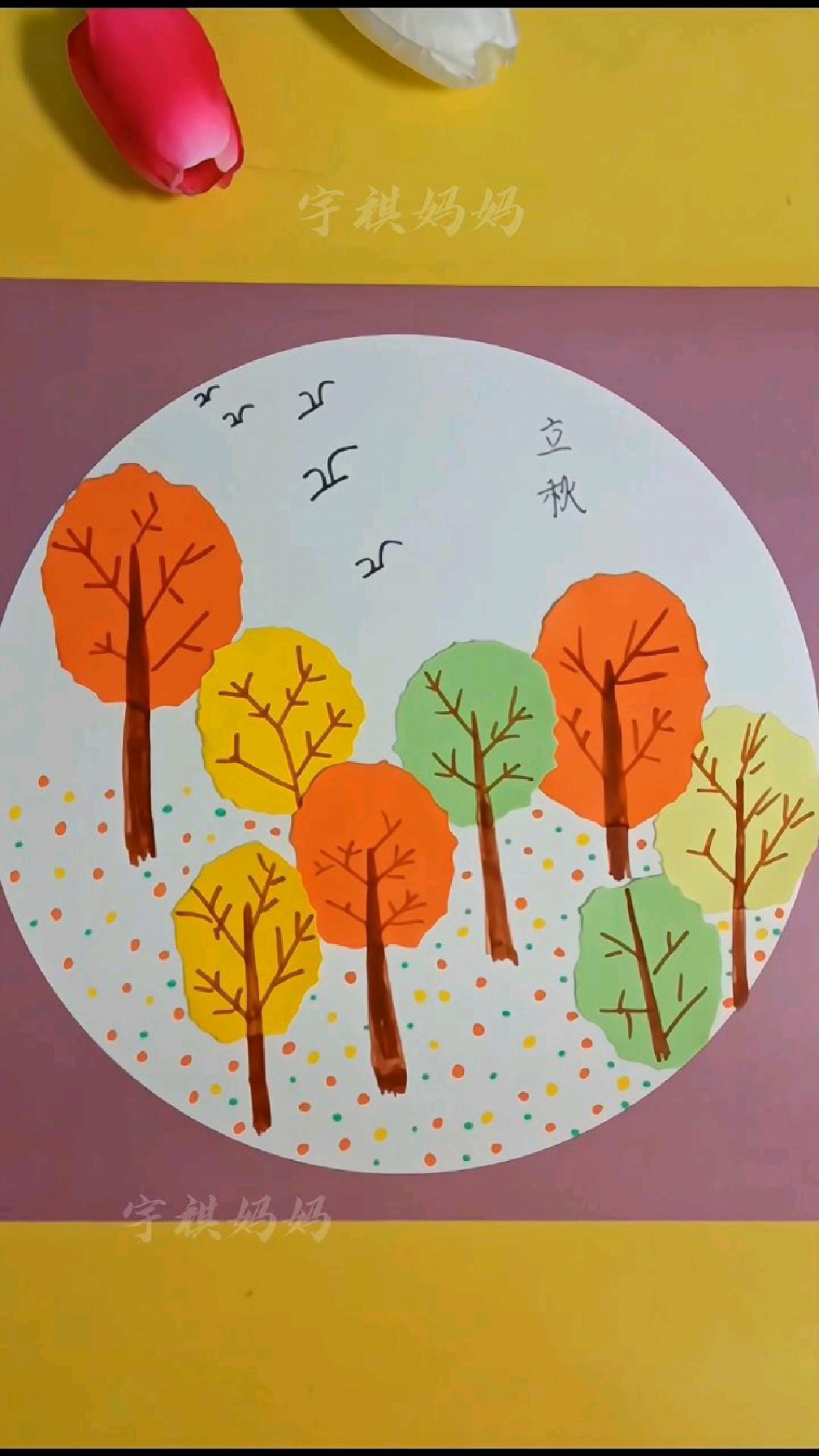 手撕纸贴画就能完成一幅秋天主题画