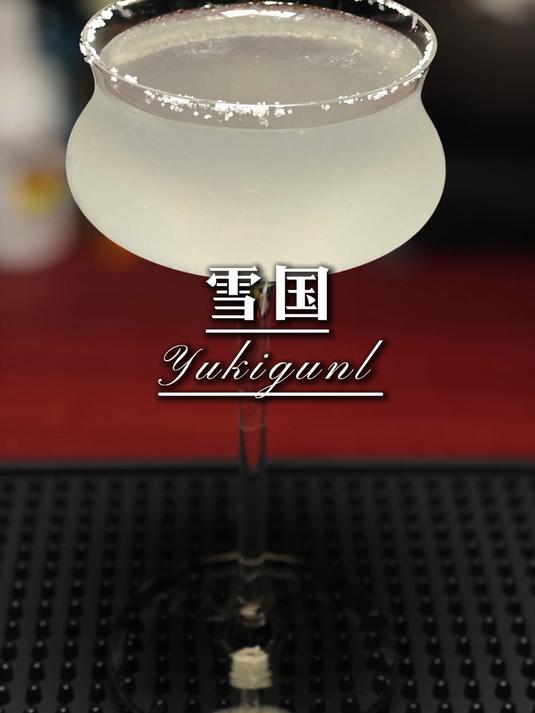 雪国微光:鸡尾酒中的冰雪诗篇