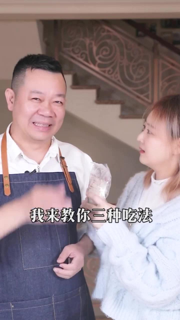 新到的糯米糍粑,教大家三种吃法