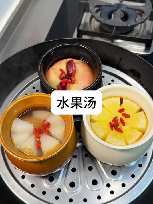 水果汤清热润肺真不错