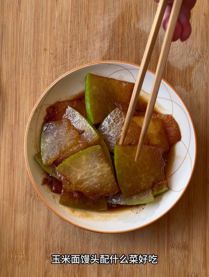 玉米面馒头配什么菜好吃,配红烧冬瓜好吃
