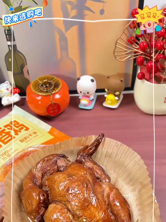 山东德州的扒鸡真的太好吃了，鸡肉酥软香烂，连骨头都酥了