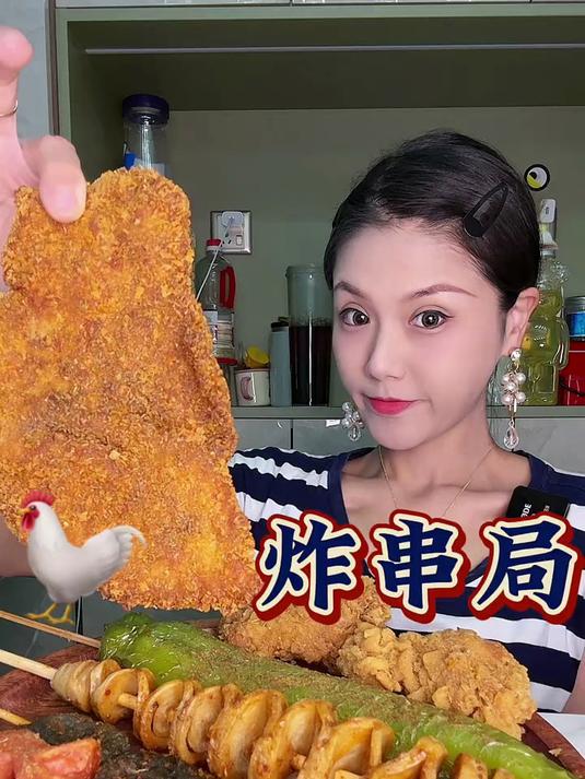 炸串局炸鸡排炸鸡翅根炸臭豆腐烤面筋炸肠