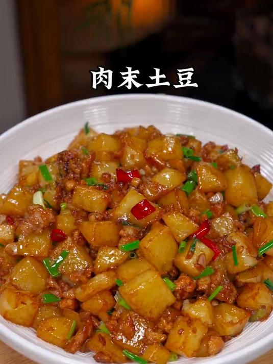土豆买回来,你就像我这样做个肉末土豆