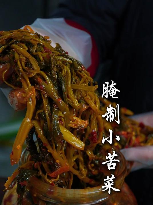 腌制牛肉干巴,不仅储存的时间长,而且味道还很香