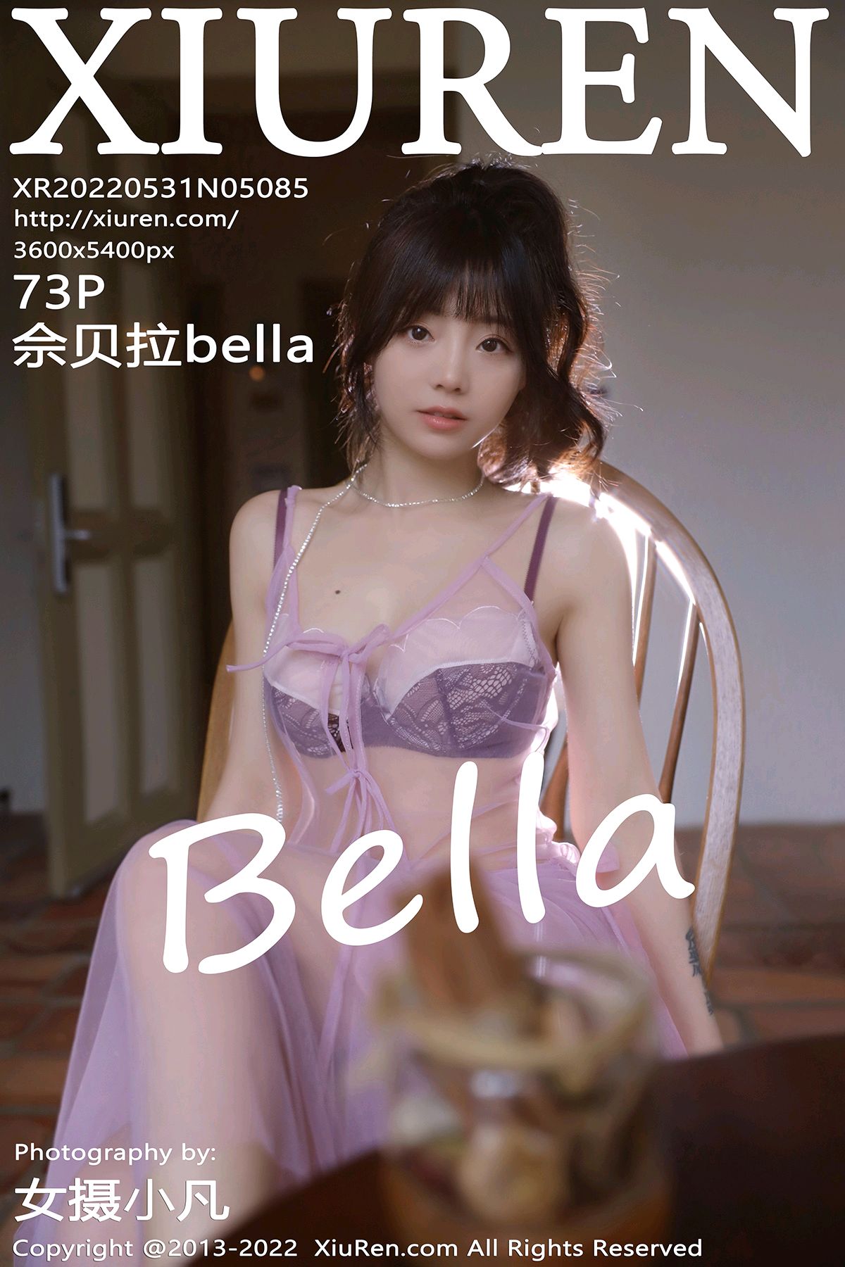 [XIUREN秀人网] 2022.05.31 NO.5085 佘贝拉Bella[73+1P571M]-六色网