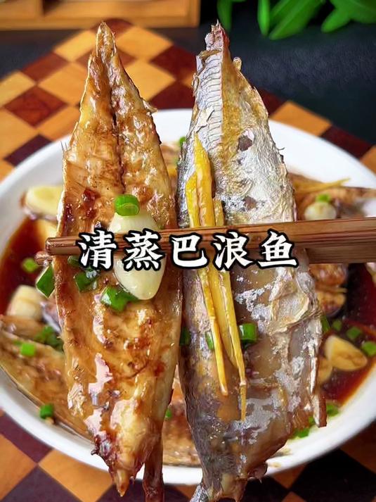 巴浪鱼里倒入猪油,出锅就成福建人喜欢吃的做法,下饭下酒都好吃