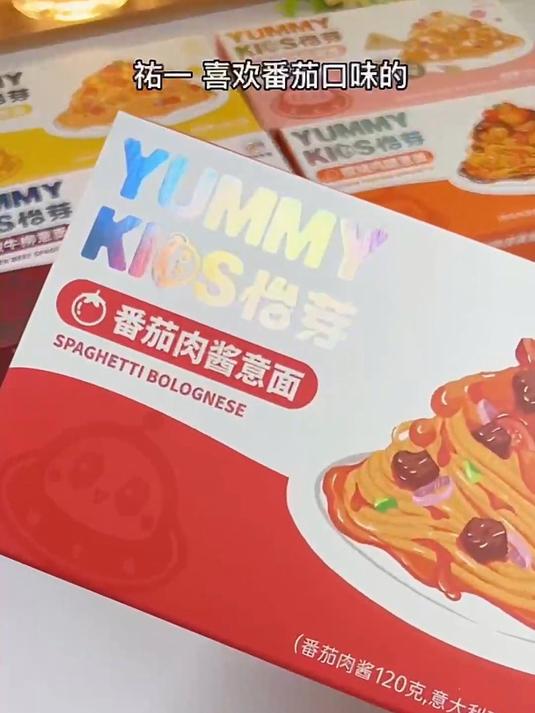 怡芽经典儿童意面,意大利面速食番茄肉酱