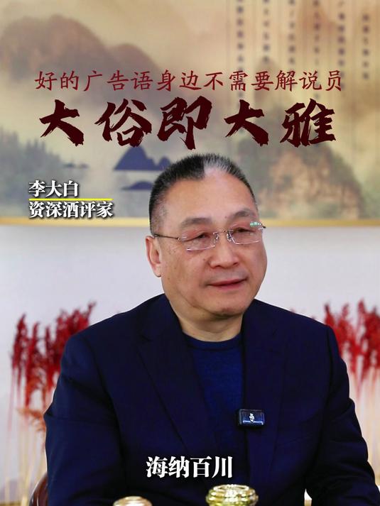 朗朗上口的广告语,才适合每一个产品的广告语