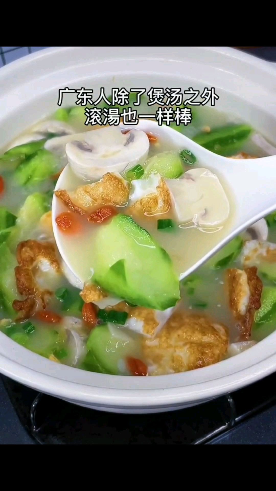 天气热做一个丝瓜汤,做法简单,汤鲜味美,夏天可以多喝汤哦