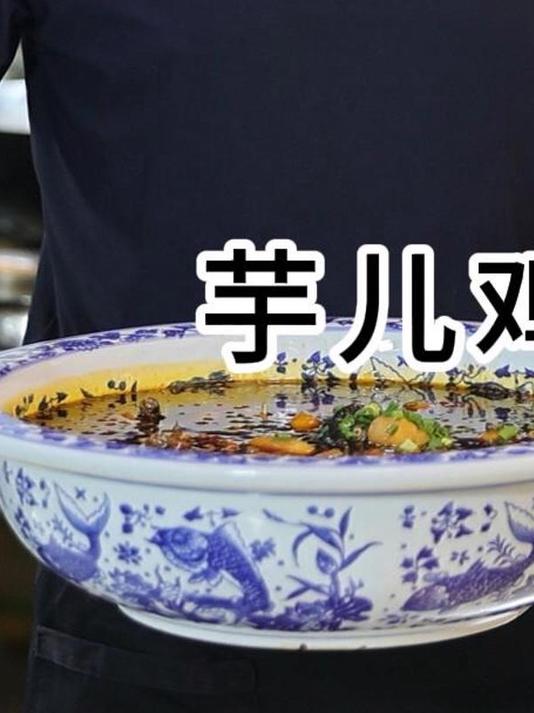 作为重庆的江湖特色菜，芋儿怎么才耙糯？你来看我来做