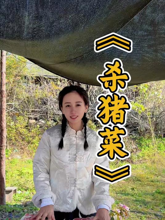 东北大铁锅炖出来的“杀猪菜”百吃不腻！